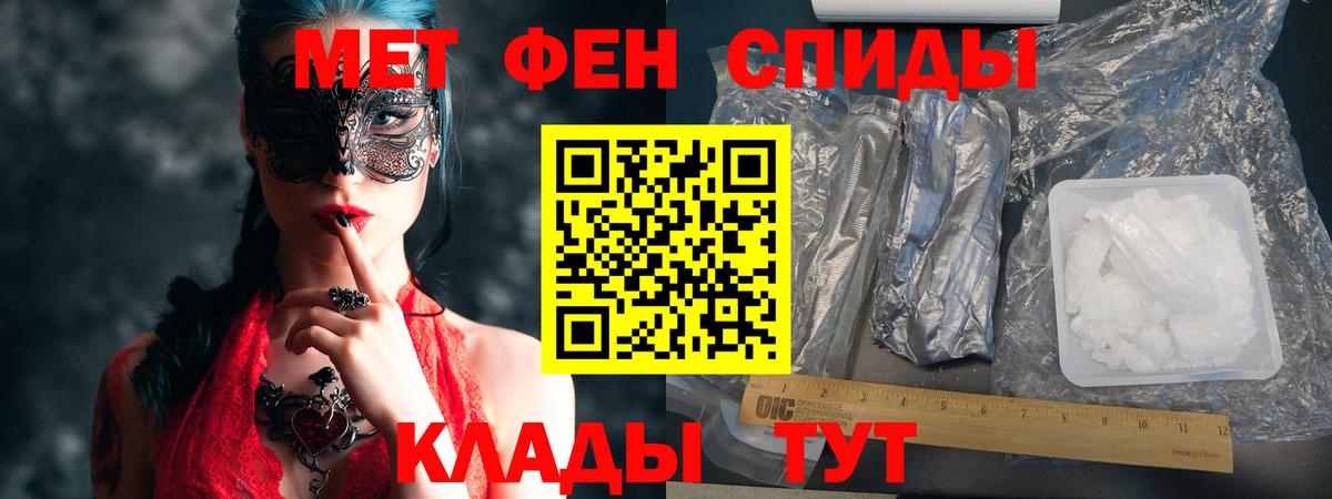 Зерноград  кракен ONION  АМФЕТАМИН  АМФЕТАМИН  Вход с VPN  АМФ VHQ 