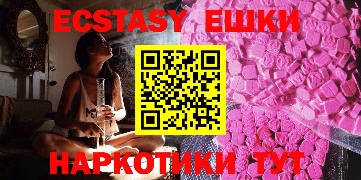 Экстази Дубай Зерноград
