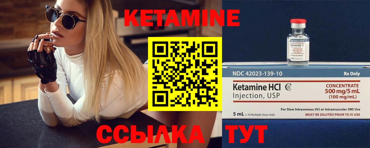 КЕТАМИН ketamine  Вход с VPN  сайты даркнета какой сайт  Зерноград  КЕТАМИН ketamine 