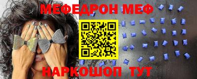альфа пвп Кандалакша