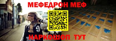 альфа пвп Кандалакша