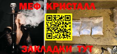 дистиллят марихуана Камышлов
