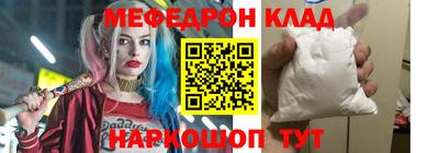 сатива Канаш