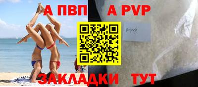 сатива Канаш