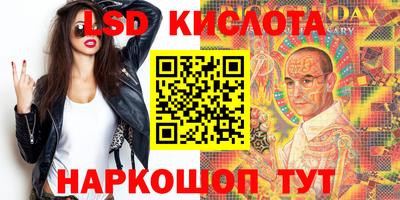 сатива Канаш