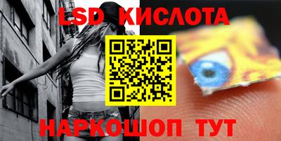 сатива Канаш
