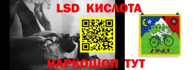 альфа пвп Кандалакша