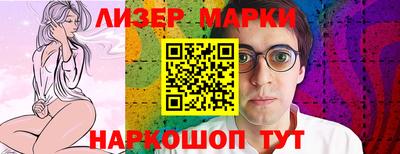альфа пвп Кандалакша