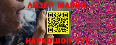 дистиллят марихуана Камышлов