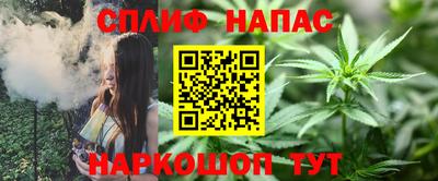 альфа пвп Кандалакша
