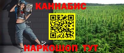 дистиллят марихуана Камышлов
