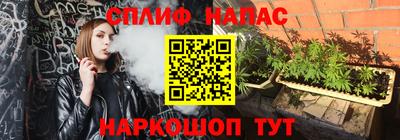 альфа пвп Кандалакша