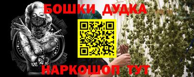 альфа пвп Кандалакша