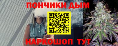 альфа пвп Кандалакша