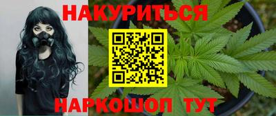 альфа пвп Кандалакша