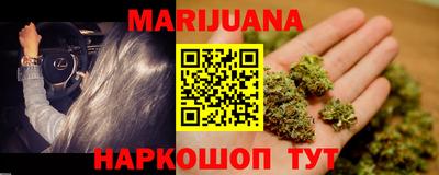 дистиллят марихуана Камышлов