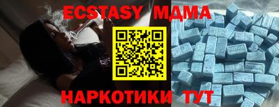 дистиллят марихуана Камышлов