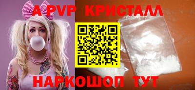 дистиллят марихуана Камышлов