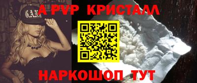 дистиллят марихуана Камышлов