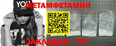 дистиллят марихуана Камышлов