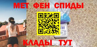 альфа пвп Кандалакша