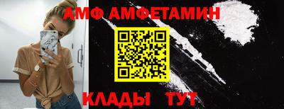 сатива Канаш