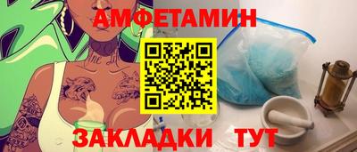 альфа пвп Кандалакша