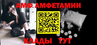 альфа пвп Кандалакша