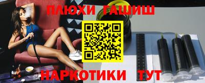 дистиллят марихуана Камышлов