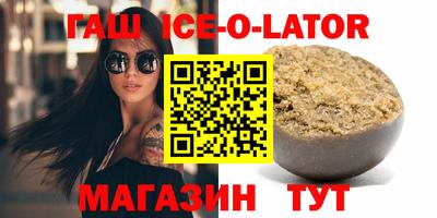 дистиллят марихуана Камышлов