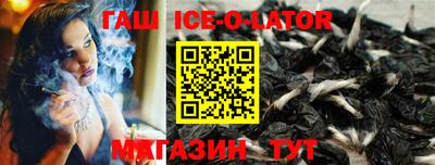 дистиллят марихуана Камышлов
