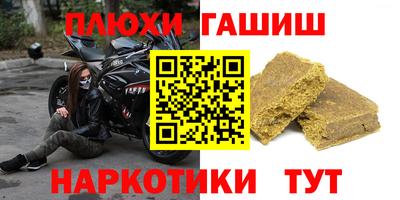 дистиллят марихуана Камышлов