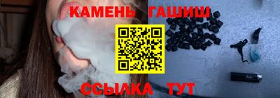 альфа пвп Кандалакша