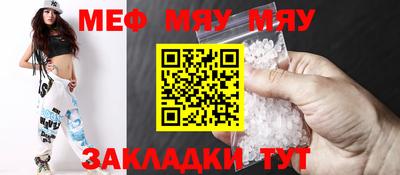 сатива Канаш