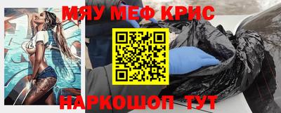 альфа пвп Кандалакша