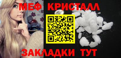 альфа пвп Кандалакша