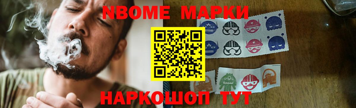 ГАШИШ Зерноград