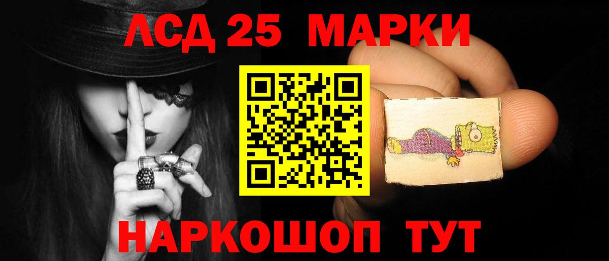 LSD-25 экстази кислота  LSD-25 экстази ecstasy  Зерноград  Вход с VPN 