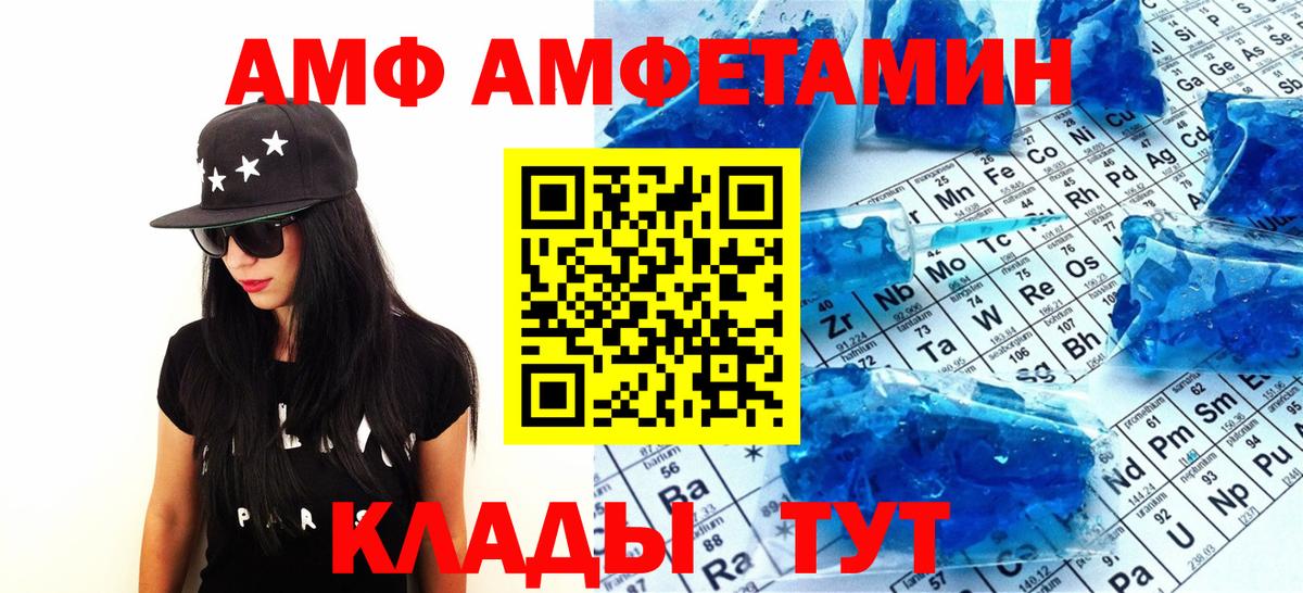 Первитин кристалл Зерноград