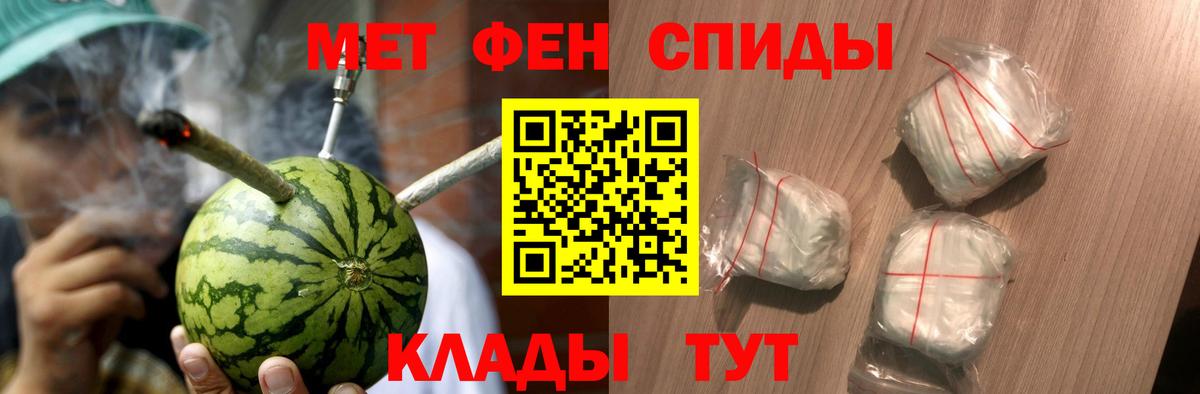 Зерноград  Первитин винт  Вход с VPN 